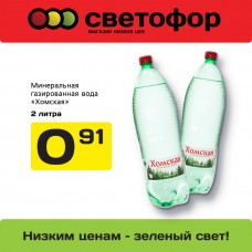 Светофор в Донецке (Ростовская обл.) – адреса магазинов, каталог одежды, часы работы 