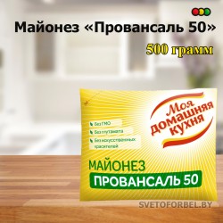 Майонез "Провансаль" 50%, 500 гр РБ